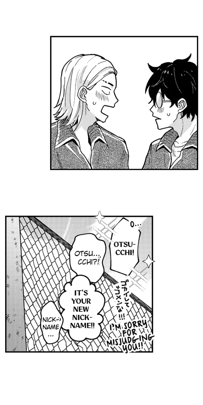 Scary And Tough Otoguro, In Love?! chapter 5 - page 17