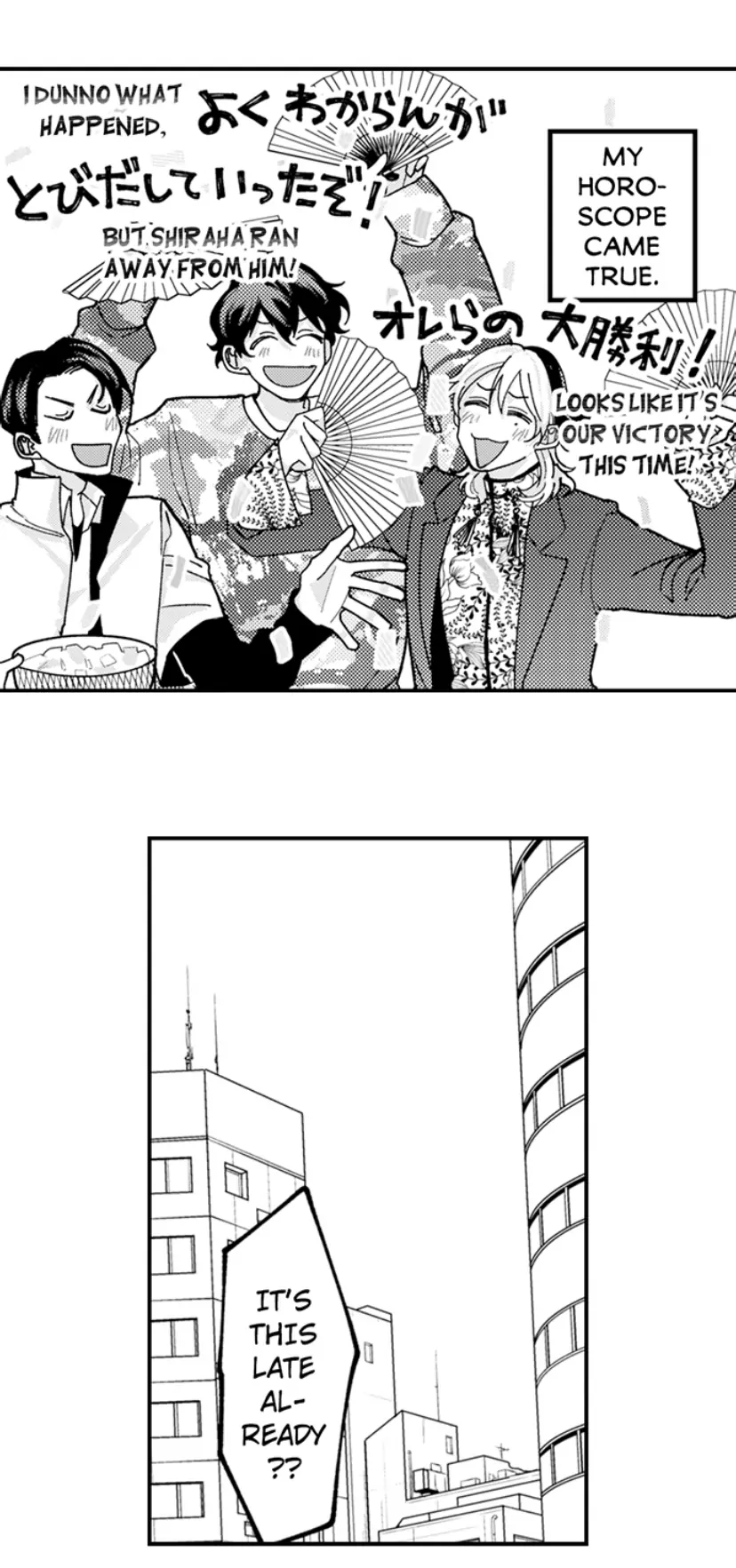 Scary And Tough Otoguro, In Love?! chapter 9 - page 26