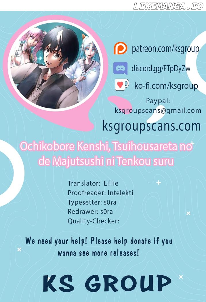 Ochikobore Kenshi, Tsuihousareta no de Majutsushi ni Tenkou suru Kenshi no Toki wa Gomi Skill datta “Zettai Kioku” wa Majutsushi ni Totte wa Kami Skill deshita chapter 3 - page 1