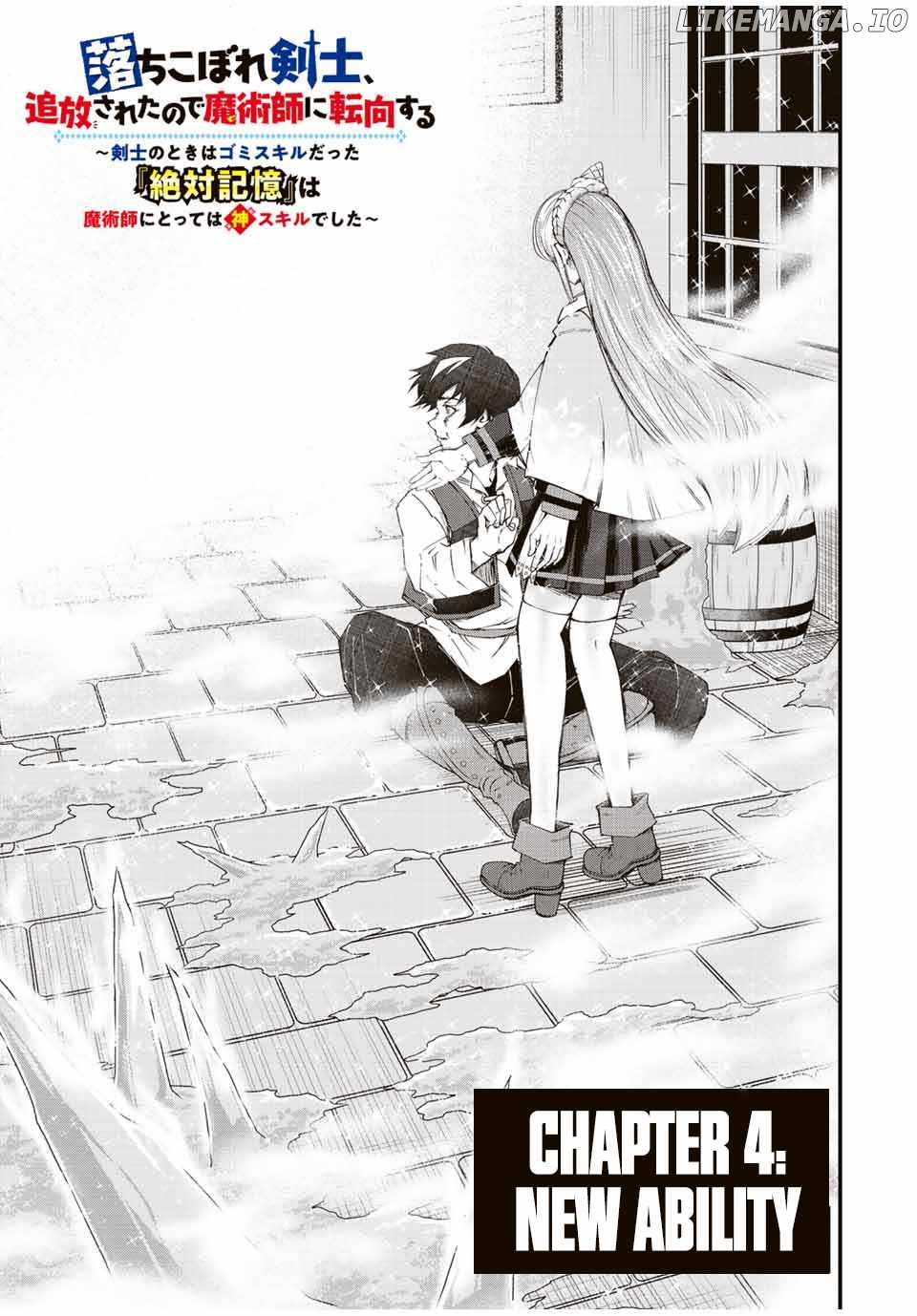 Ochikobore Kenshi, Tsuihousareta no de Majutsushi ni Tenkou suru Kenshi no Toki wa Gomi Skill datta “Zettai Kioku” wa Majutsushi ni Totte wa Kami Skill deshita chapter 4 - page 4
