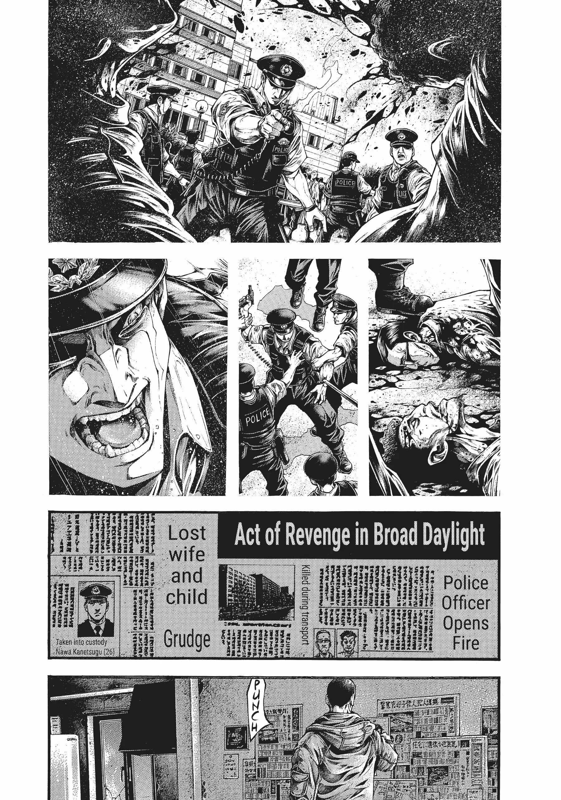 The Tree of Death: Yomotsuhegui «Official» Chapter 1 - page 24