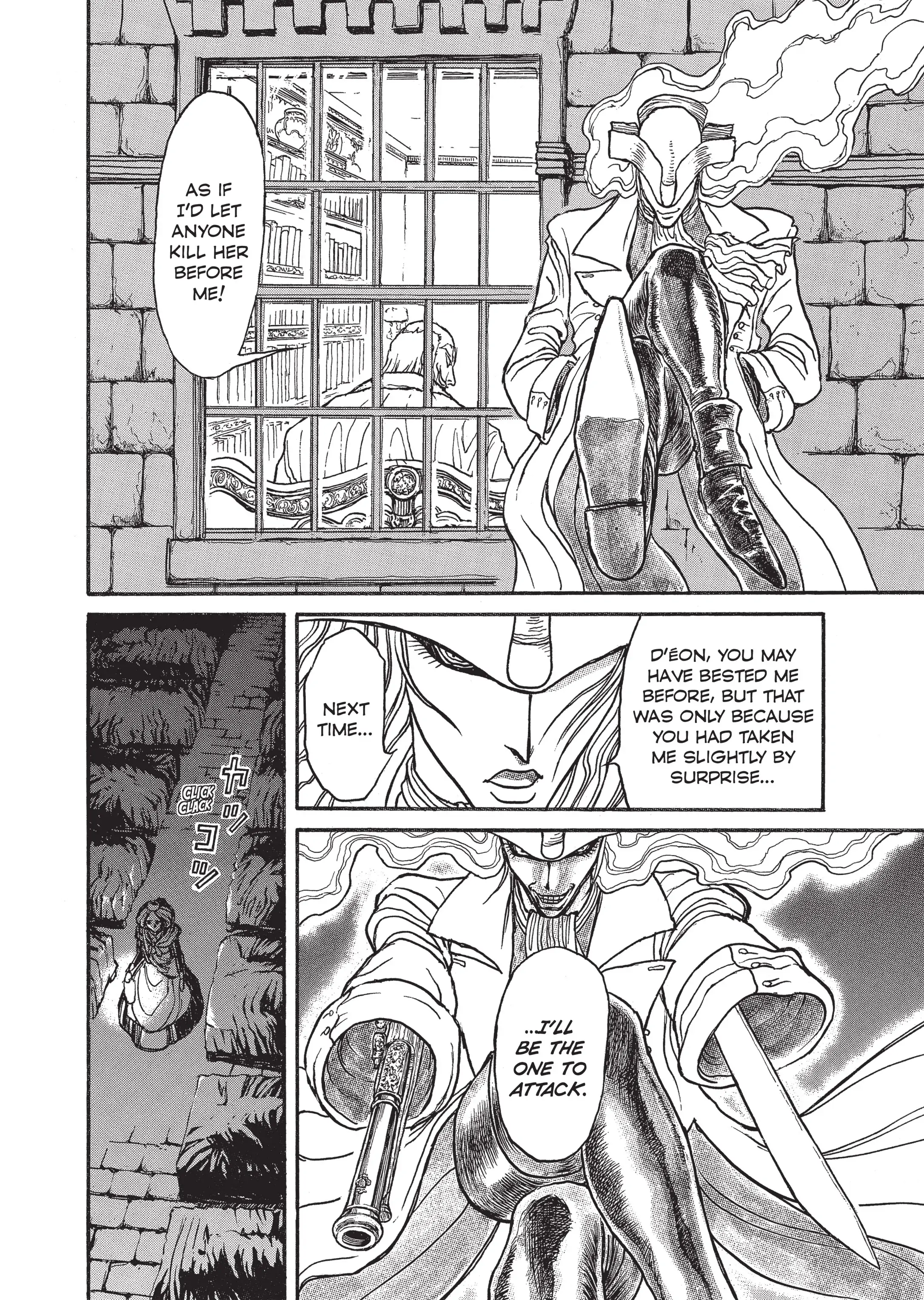 The Black Museum: The Ghost And The Lady Chapter 16 - page 16