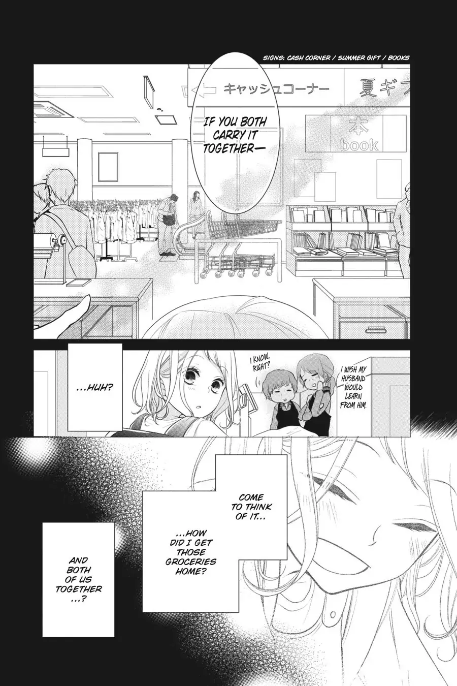 Koi to Shinzou Chapter 32 - page 4