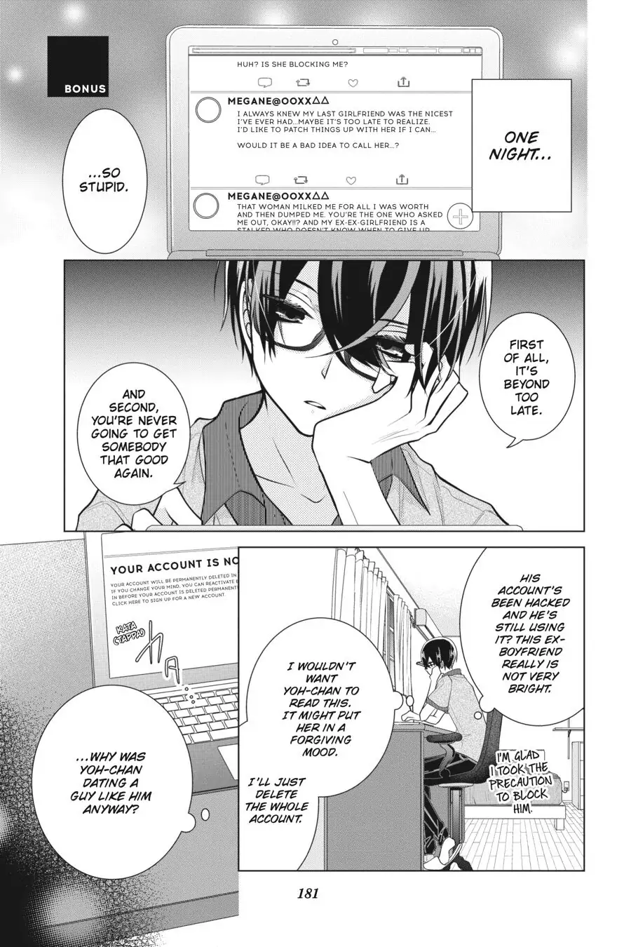 Koi to Shinzou Chapter 32.5 - page 1