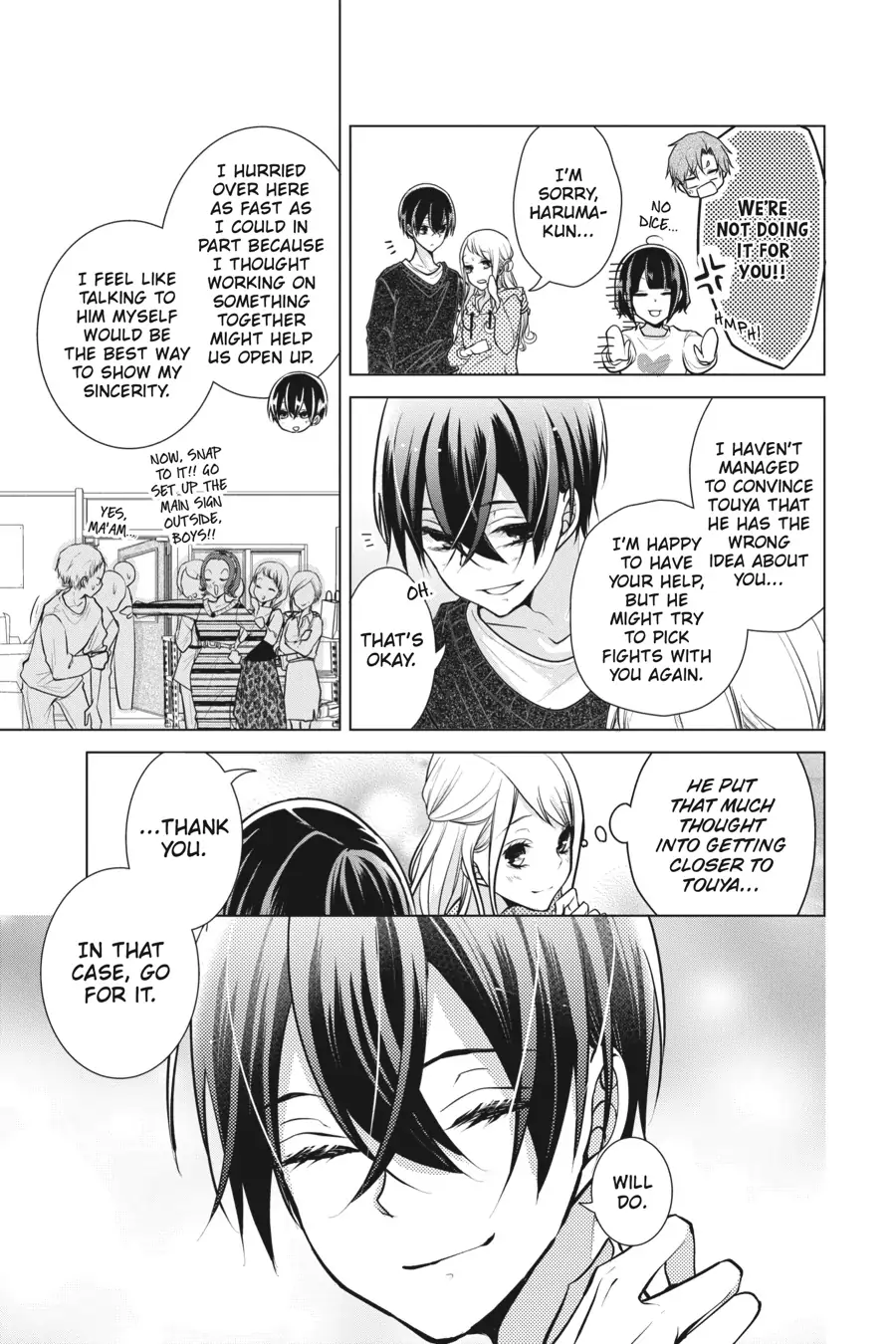 Koi to Shinzou Chapter 91 - page 7