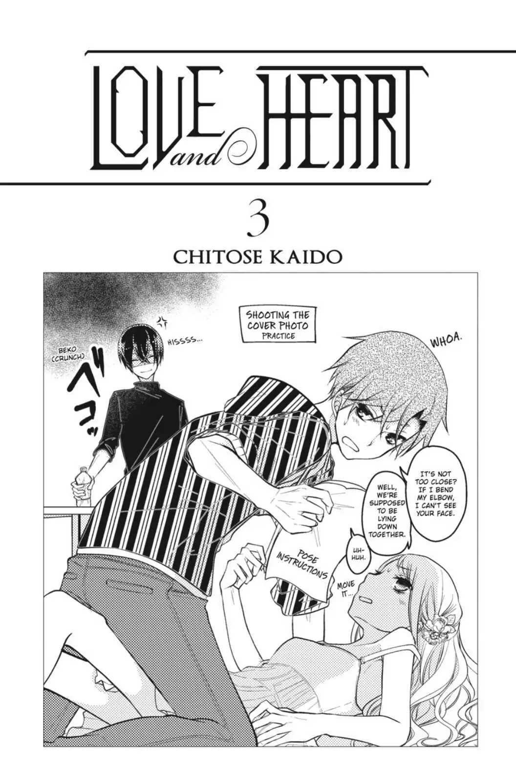 Koi to Shinzou Chapter 33 - page 2