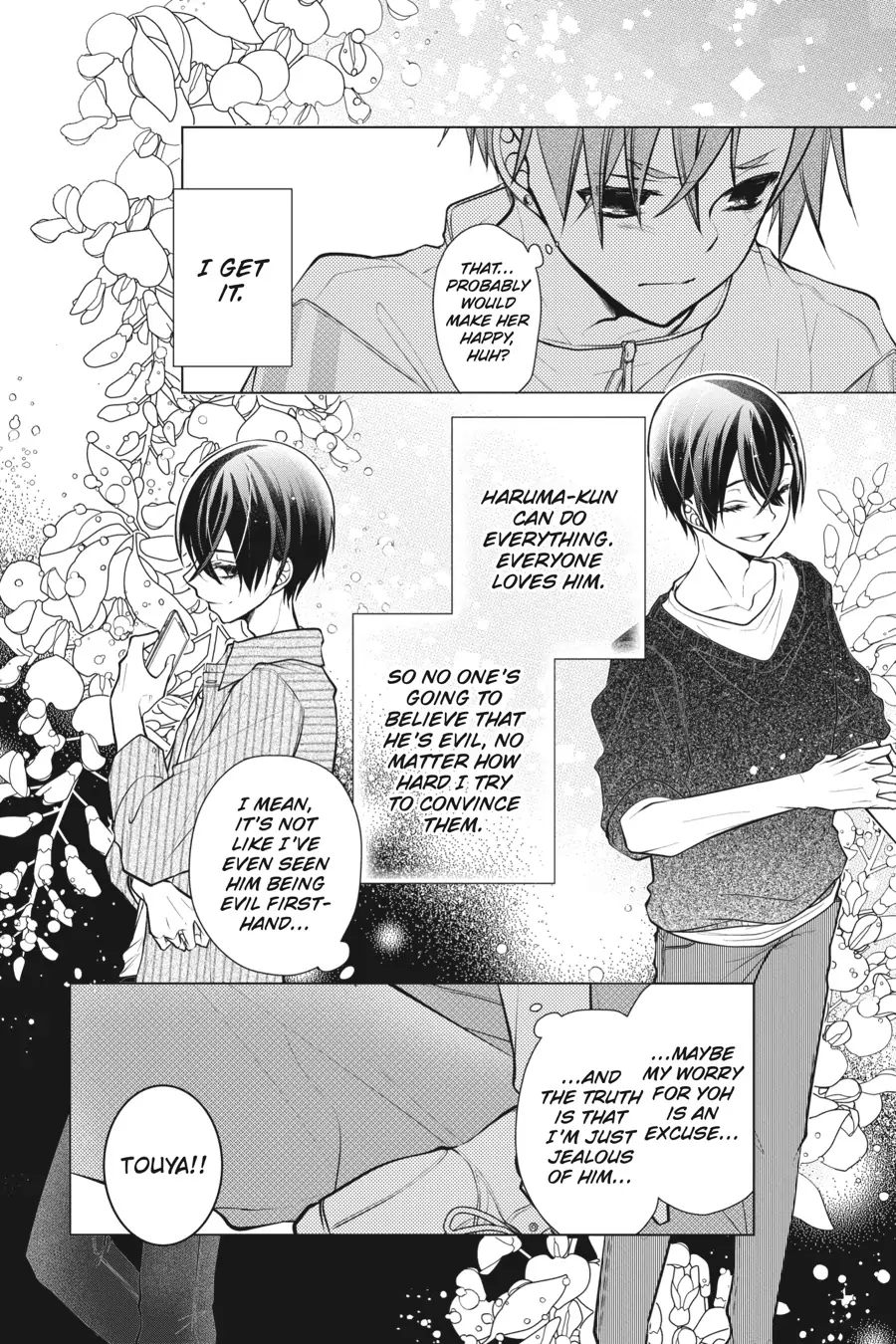 Koi to Shinzou Chapter 92 - page 4