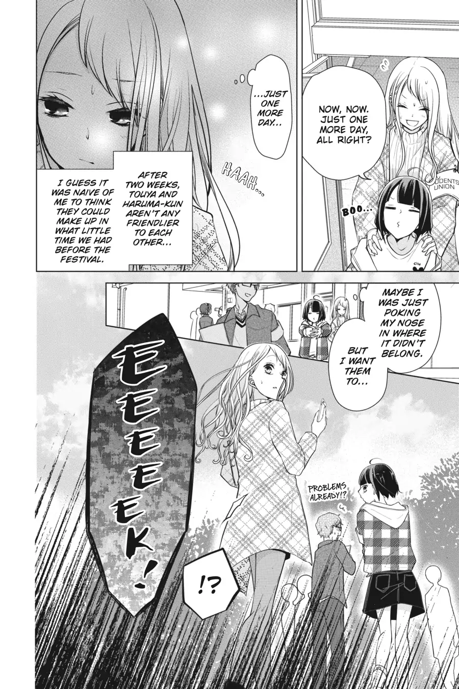 Koi to Shinzou Chapter 93 - page 4