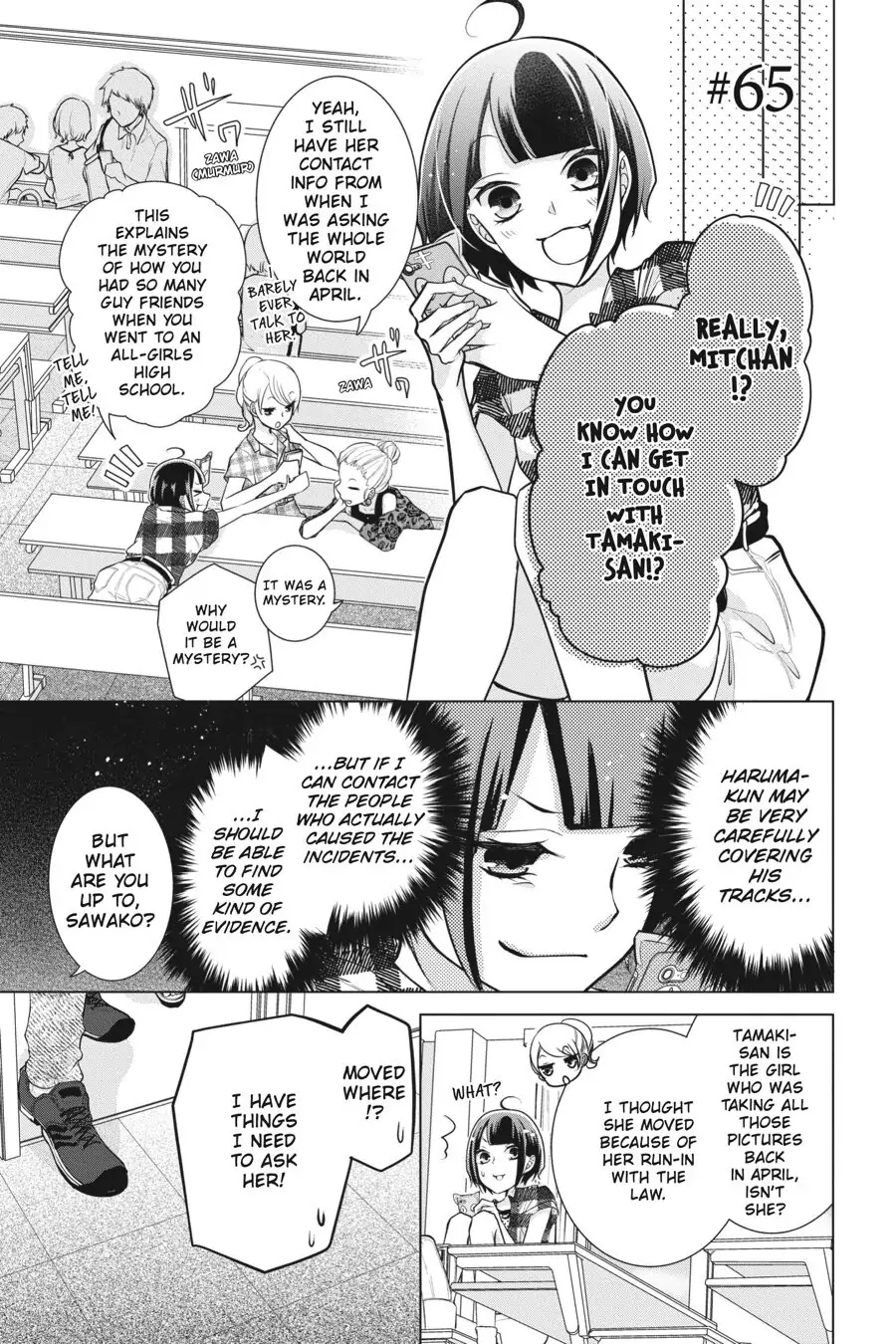 Koi to Shinzou Chapter 65 - page 1