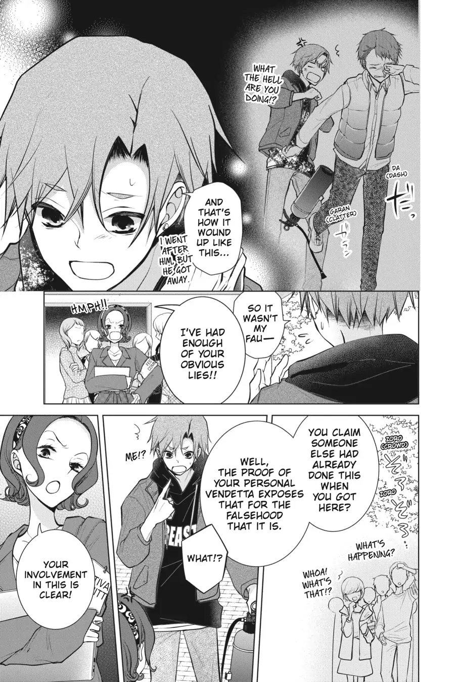 Koi to Shinzou Chapter 94 - page 7
