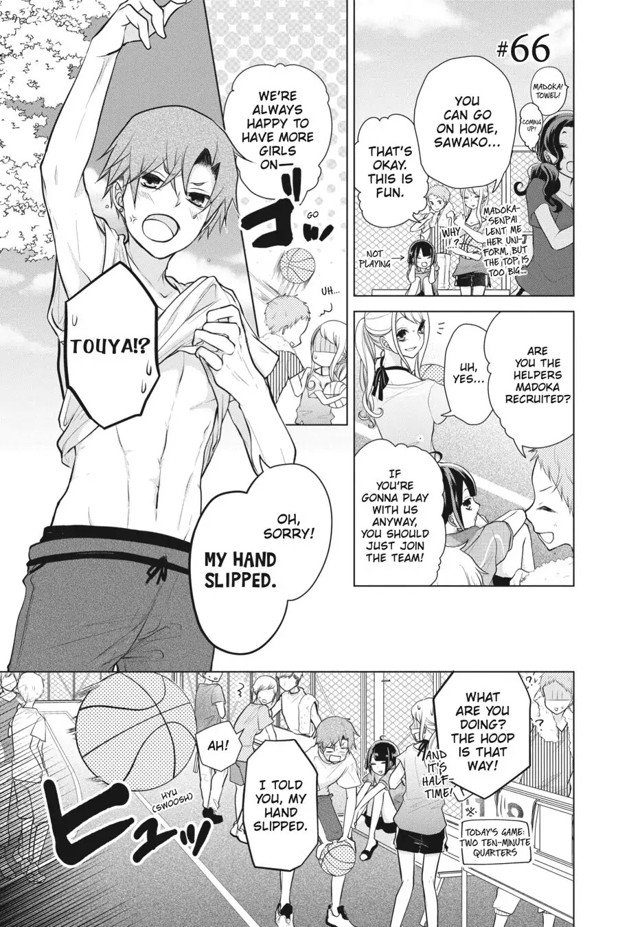 Koi to Shinzou Chapter 66 - page 1