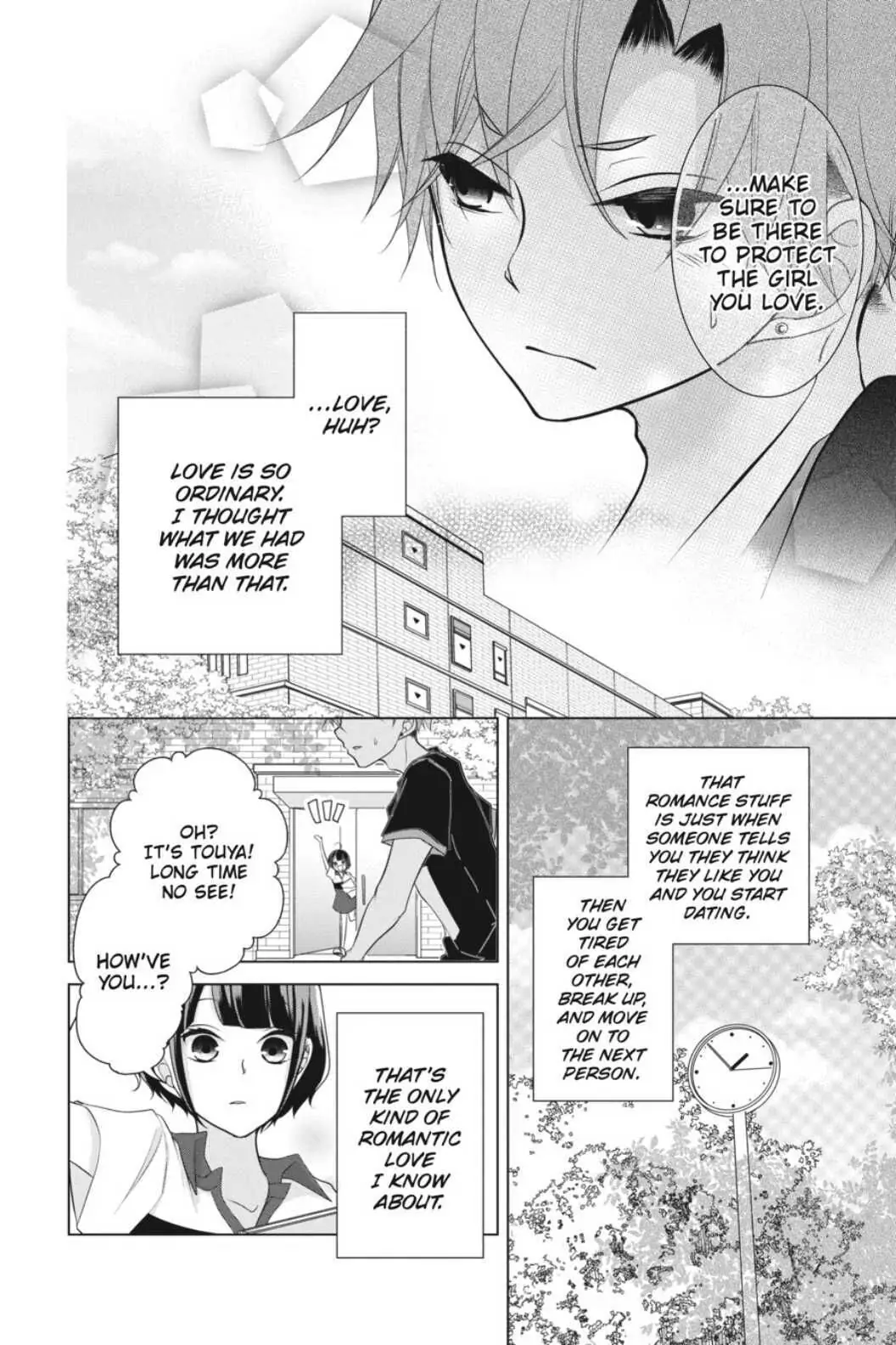 Koi to Shinzou Chapter 37 - page 6