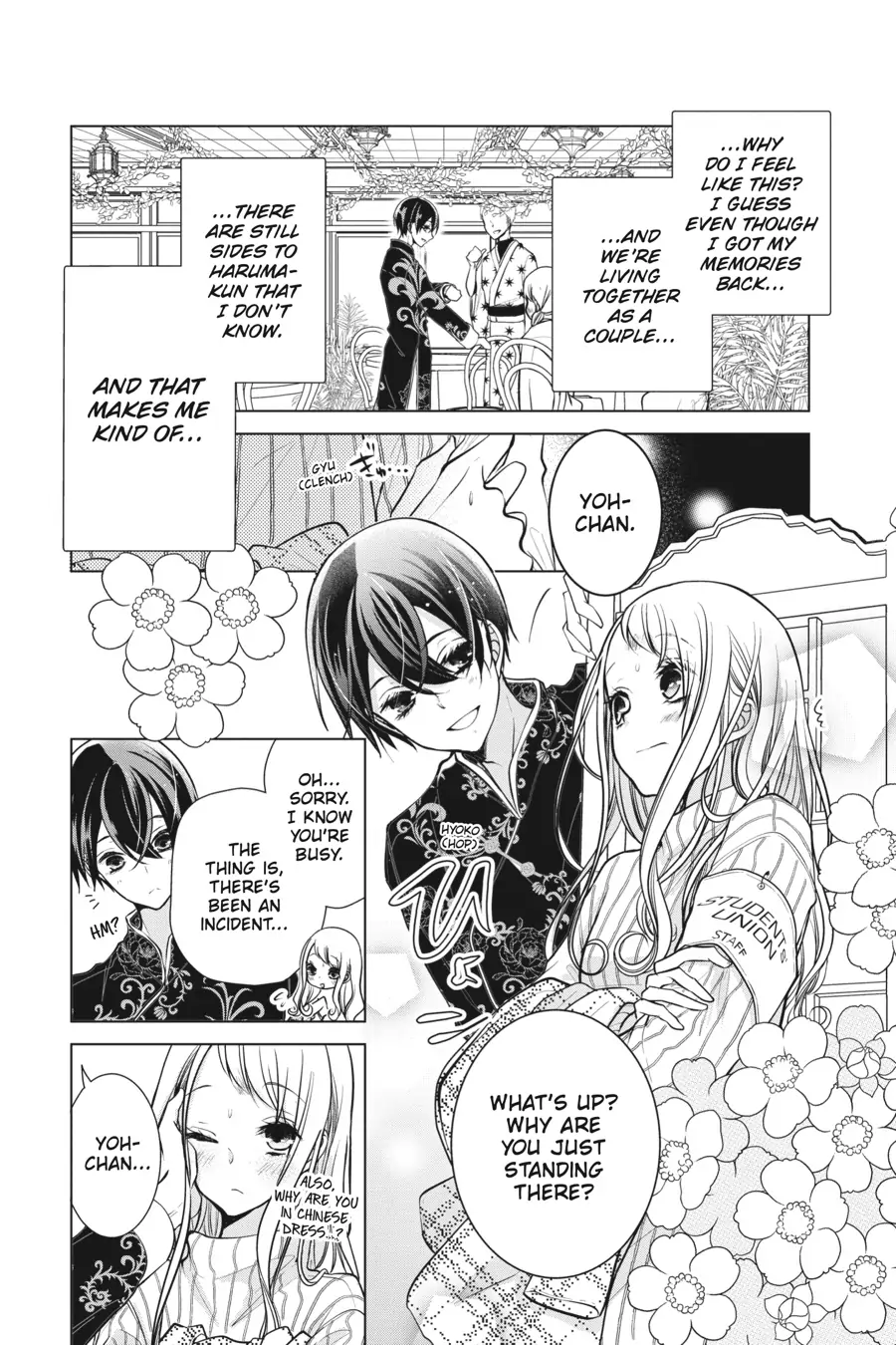 Koi to Shinzou Chapter 96 - page 6