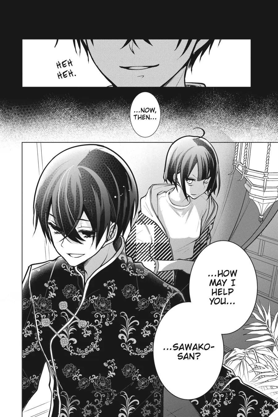 Koi to Shinzou Chapter 98 - page 2