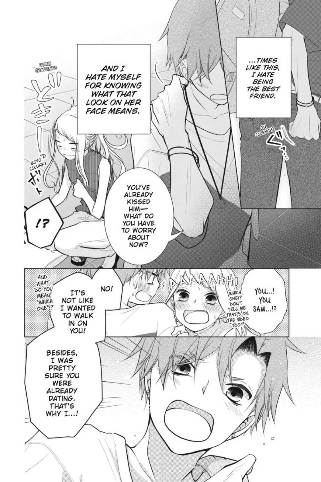 Koi to Shinzou Chapter 41 - page 2