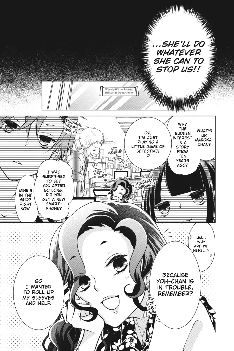Koi to Shinzou Chapter 70 - page 3