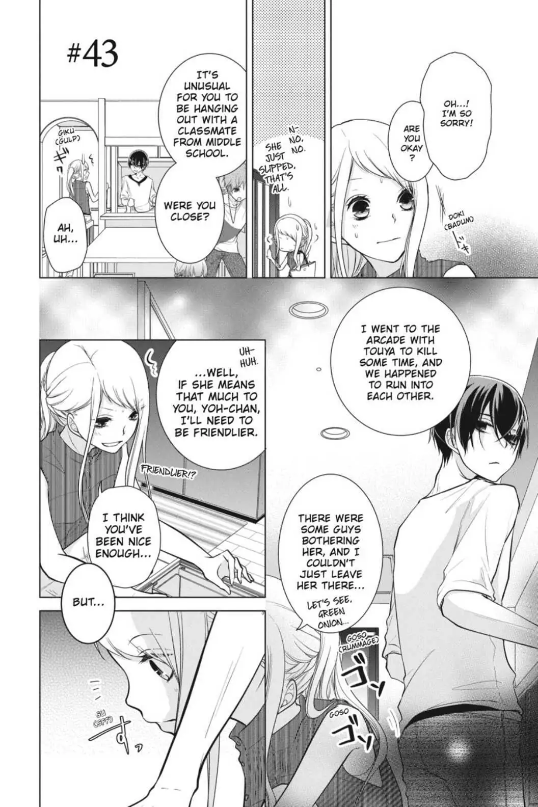 Koi to Shinzou Chapter 43 - page 1