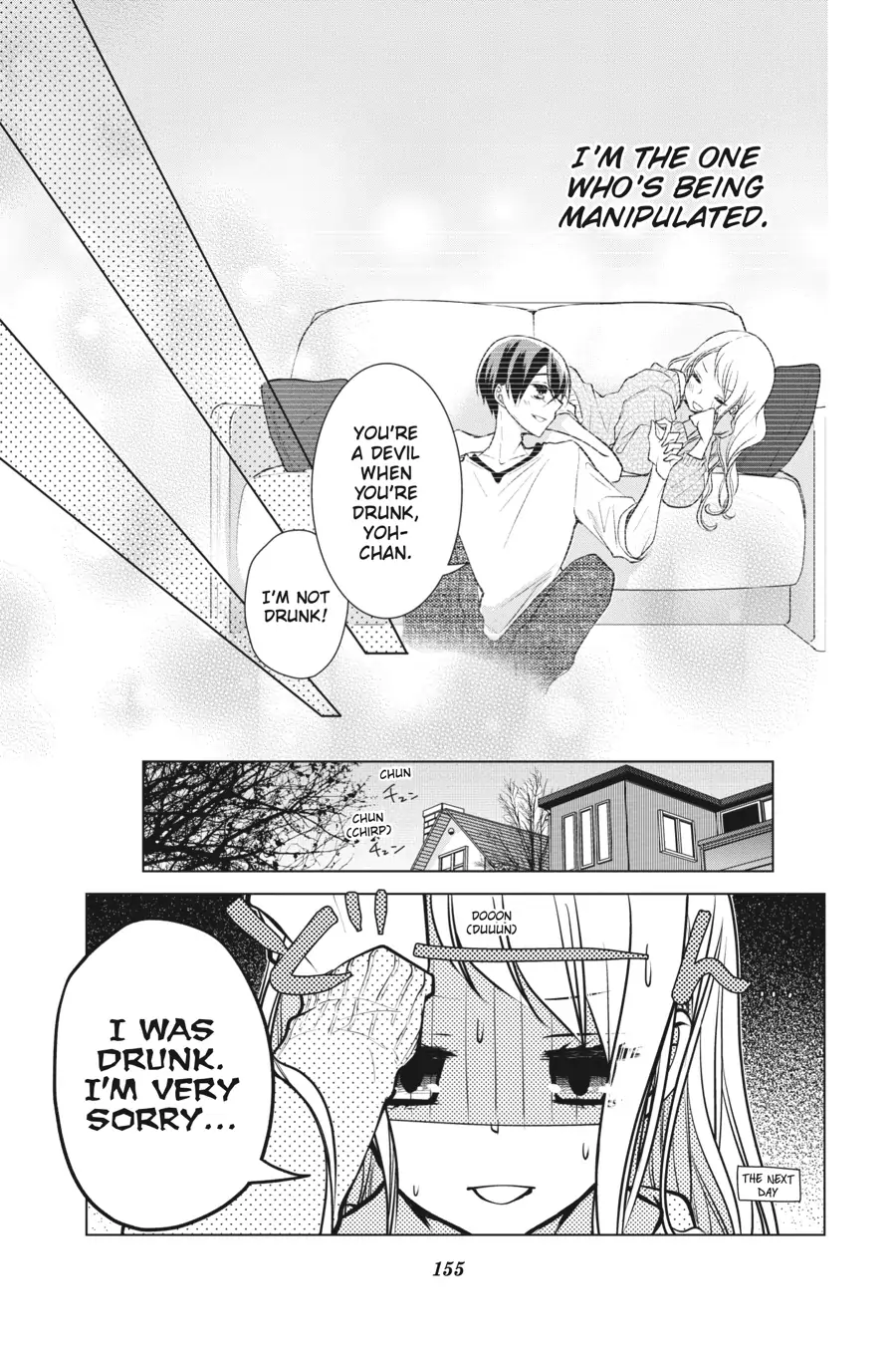 Koi to Shinzou Chapter 101.5 - page 9