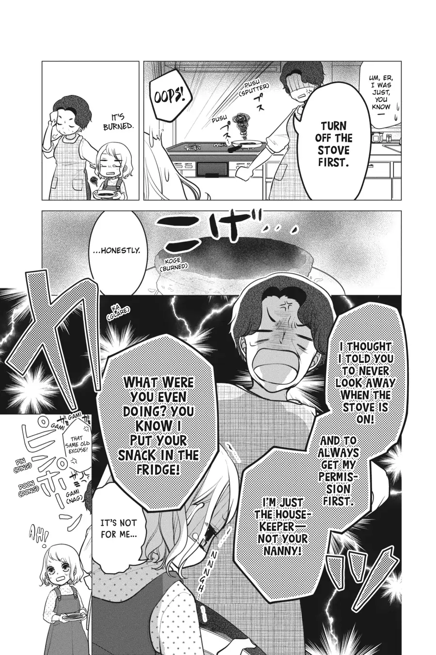 Koi to Shinzou Chapter 75 - page 5