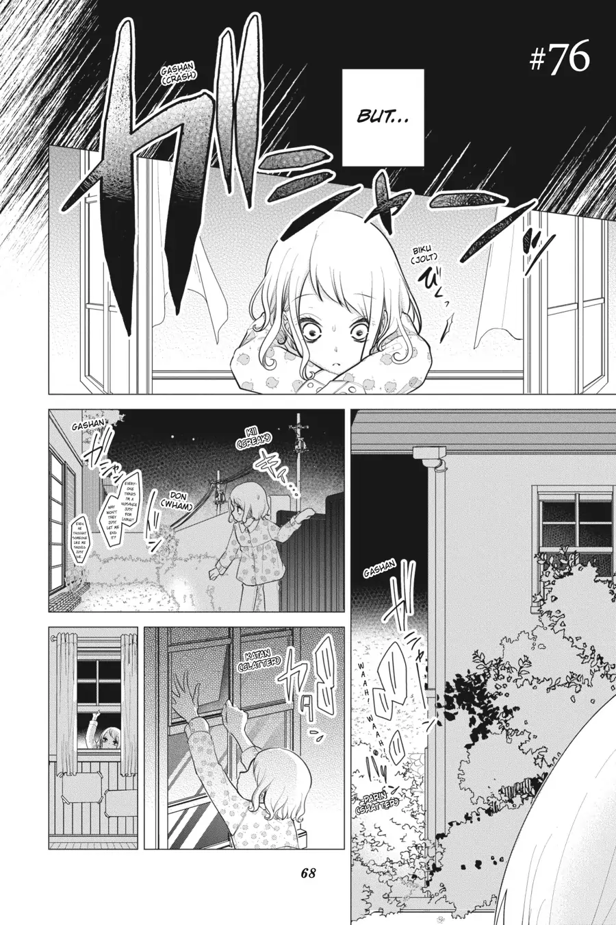 Koi to Shinzou Chapter 76 - page 1