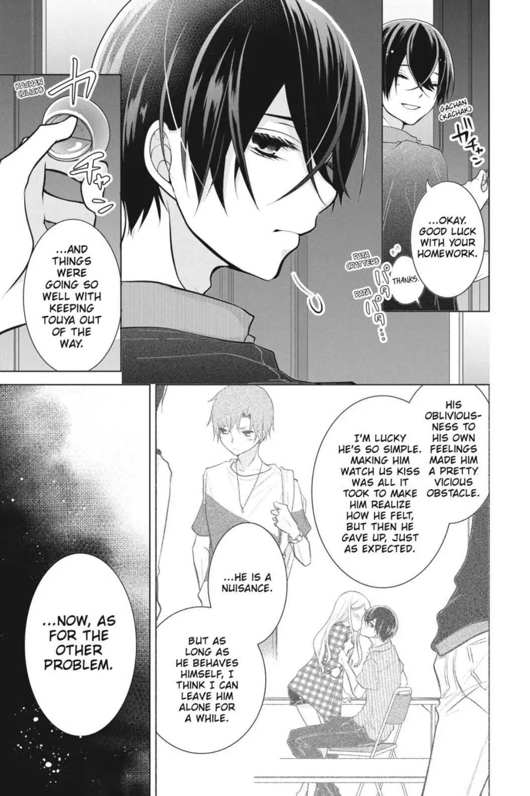 Koi to Shinzou Chapter 48 - page 7