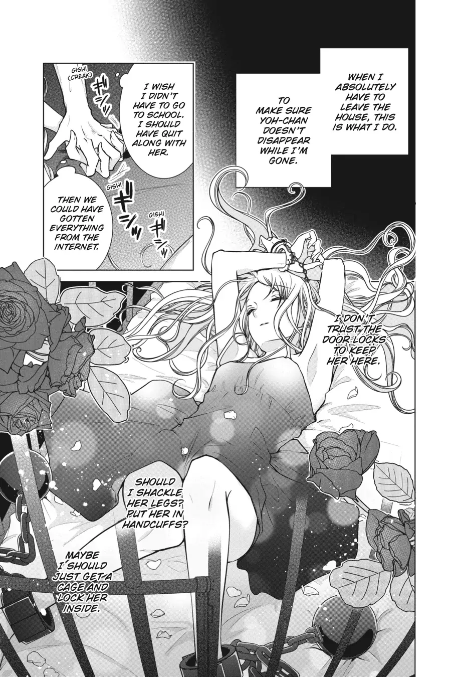 Koi to Shinzou Chapter 135.5 - page 3