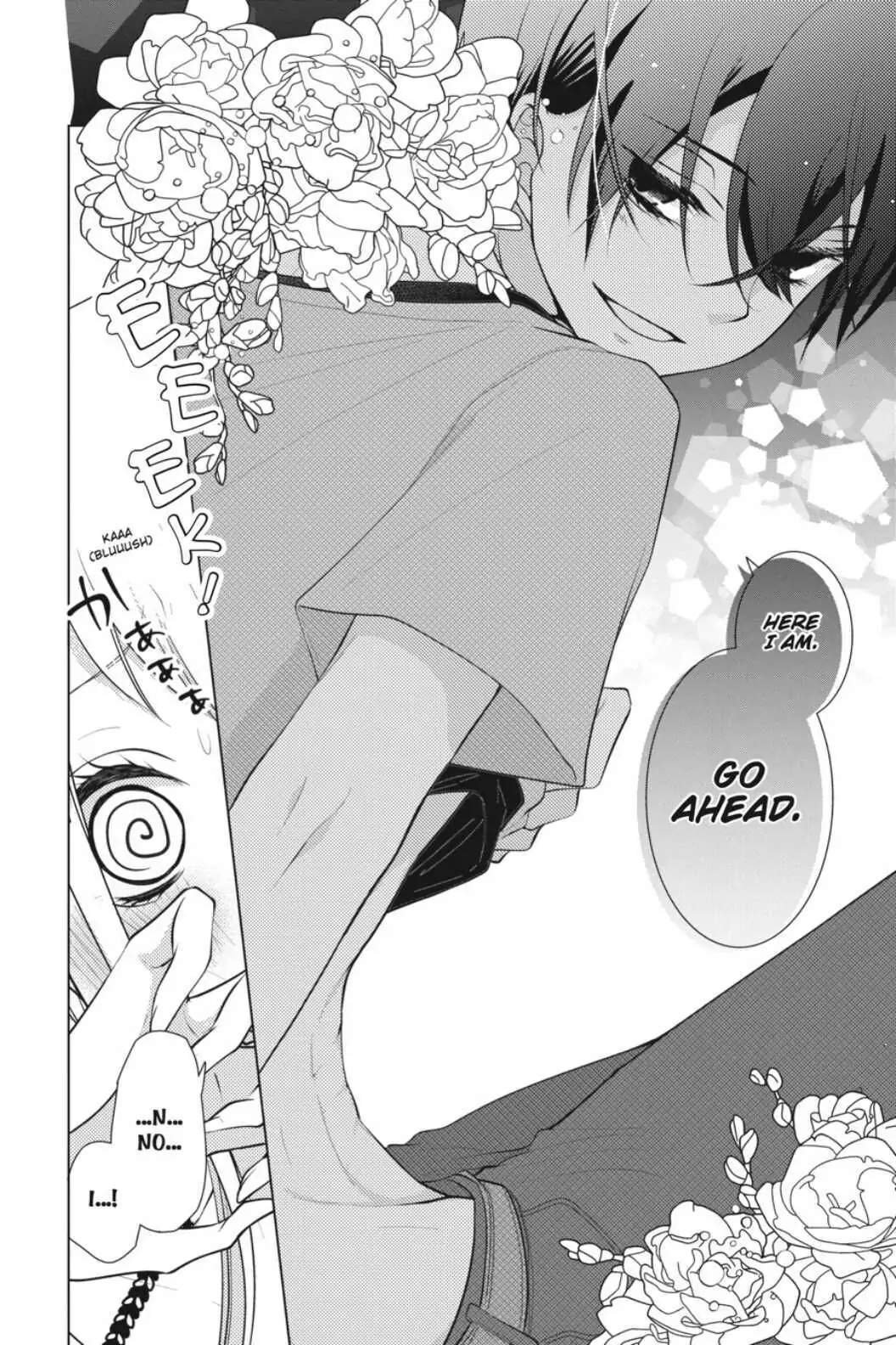 Koi to Shinzou Chapter 49.5 - page 6
