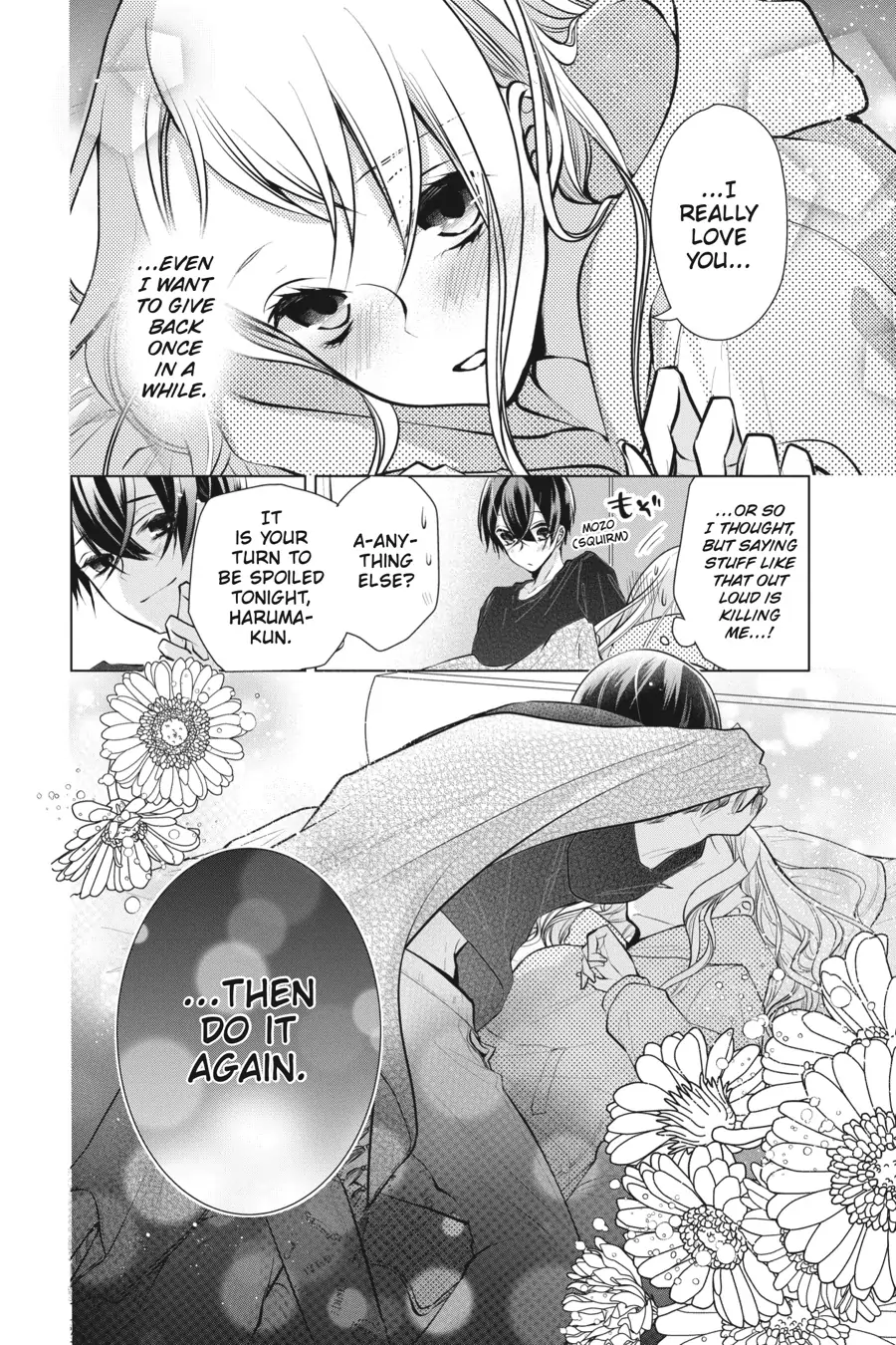 Koi to Shinzou Chapter 106.5 - page 8