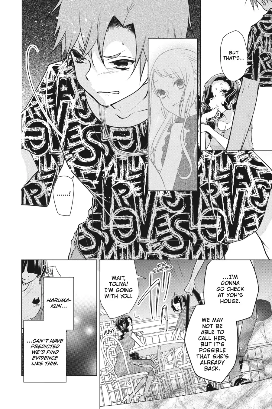 Koi to Shinzou Chapter 79 - page 2