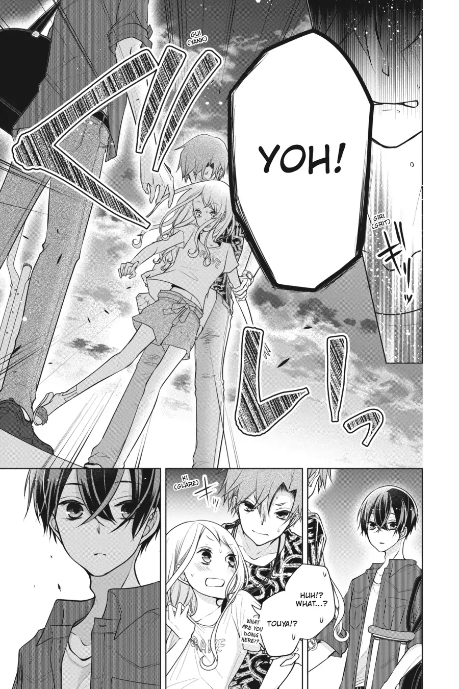 Koi to Shinzou Chapter 79 - page 7