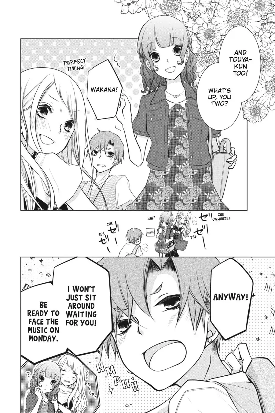 Koi to Shinzou Chapter 50 - page 7