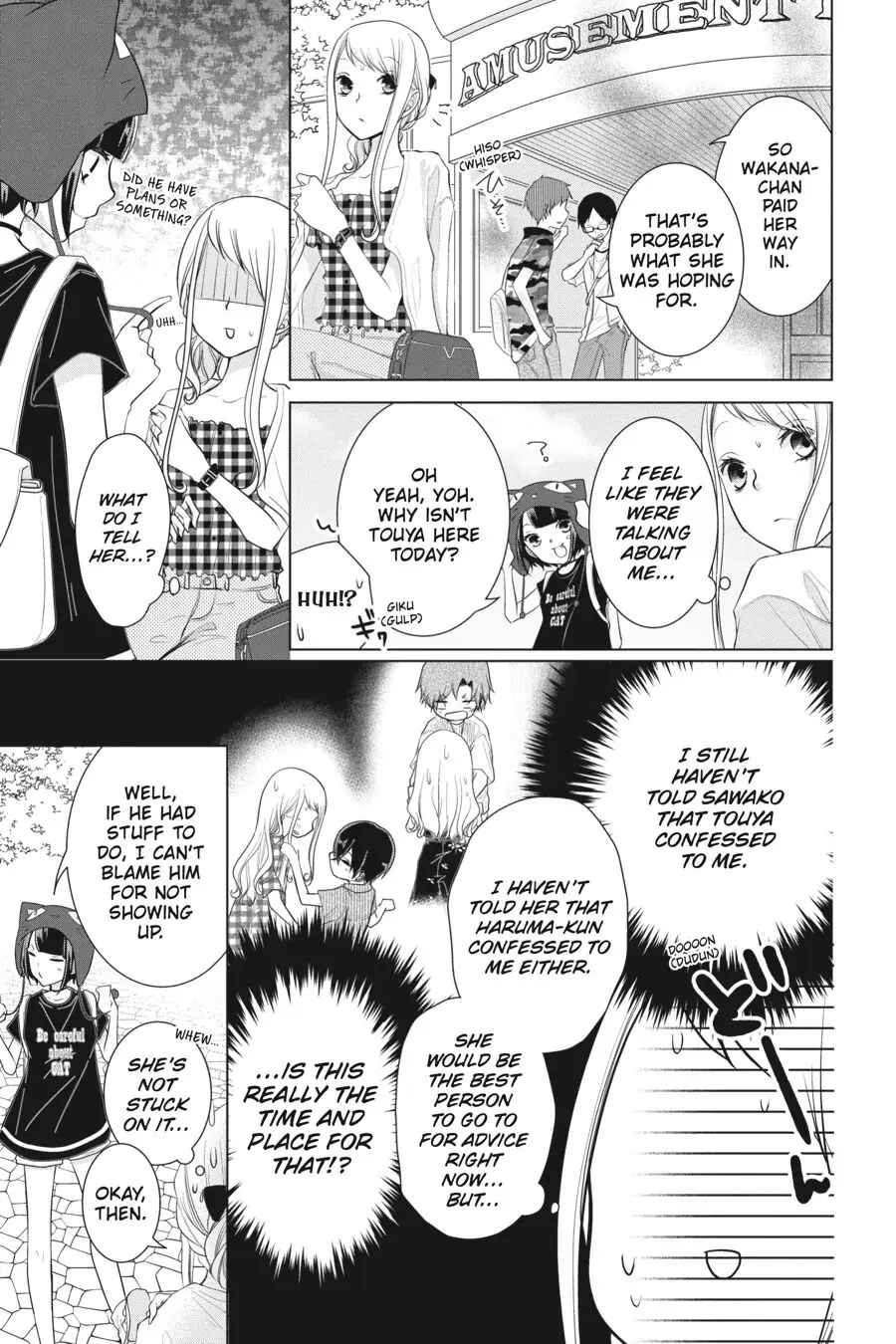 Koi to Shinzou Chapter 53 - page 5