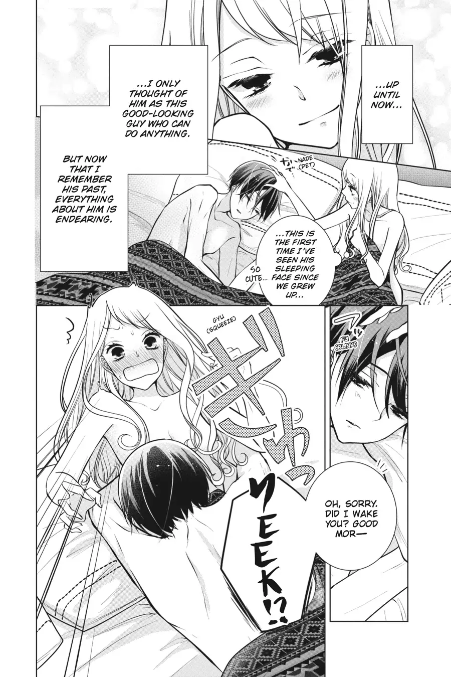Koi to Shinzou Chapter 82.5 - page 2
