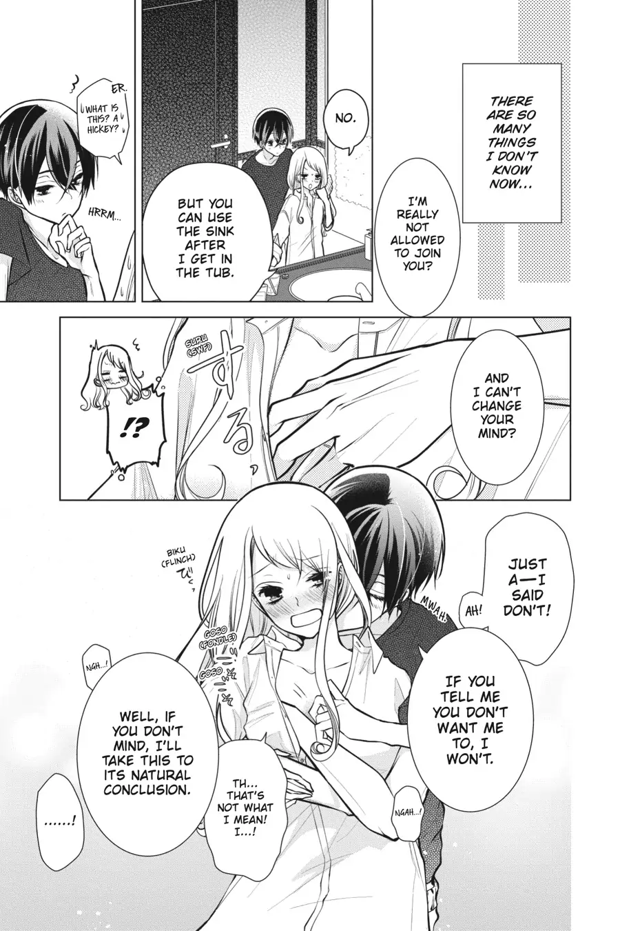 Koi to Shinzou Chapter 82.5 - page 5