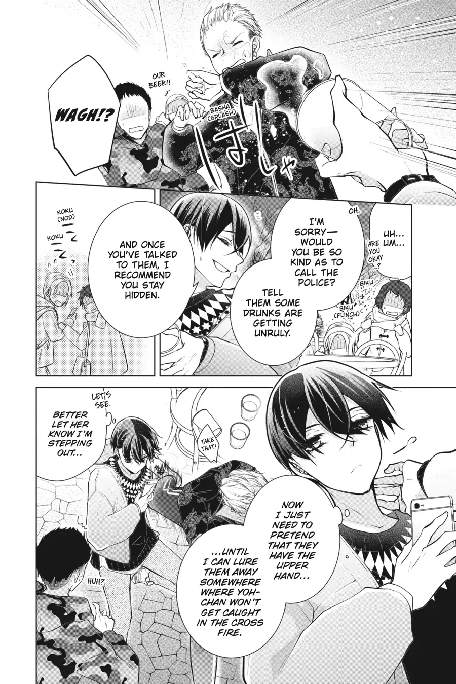 Koi to Shinzou Chapter 111 - page 8