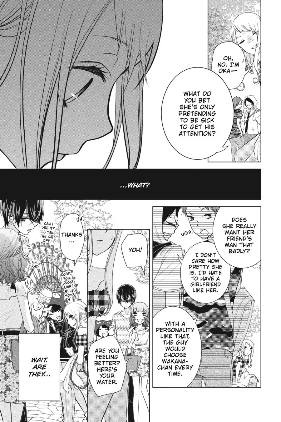 Koi to Shinzou Chapter 54 - page 3