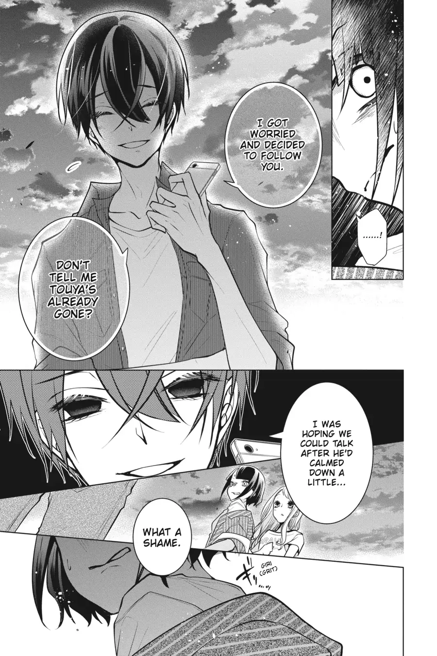 Koi to Shinzou Chapter 83 - page 5