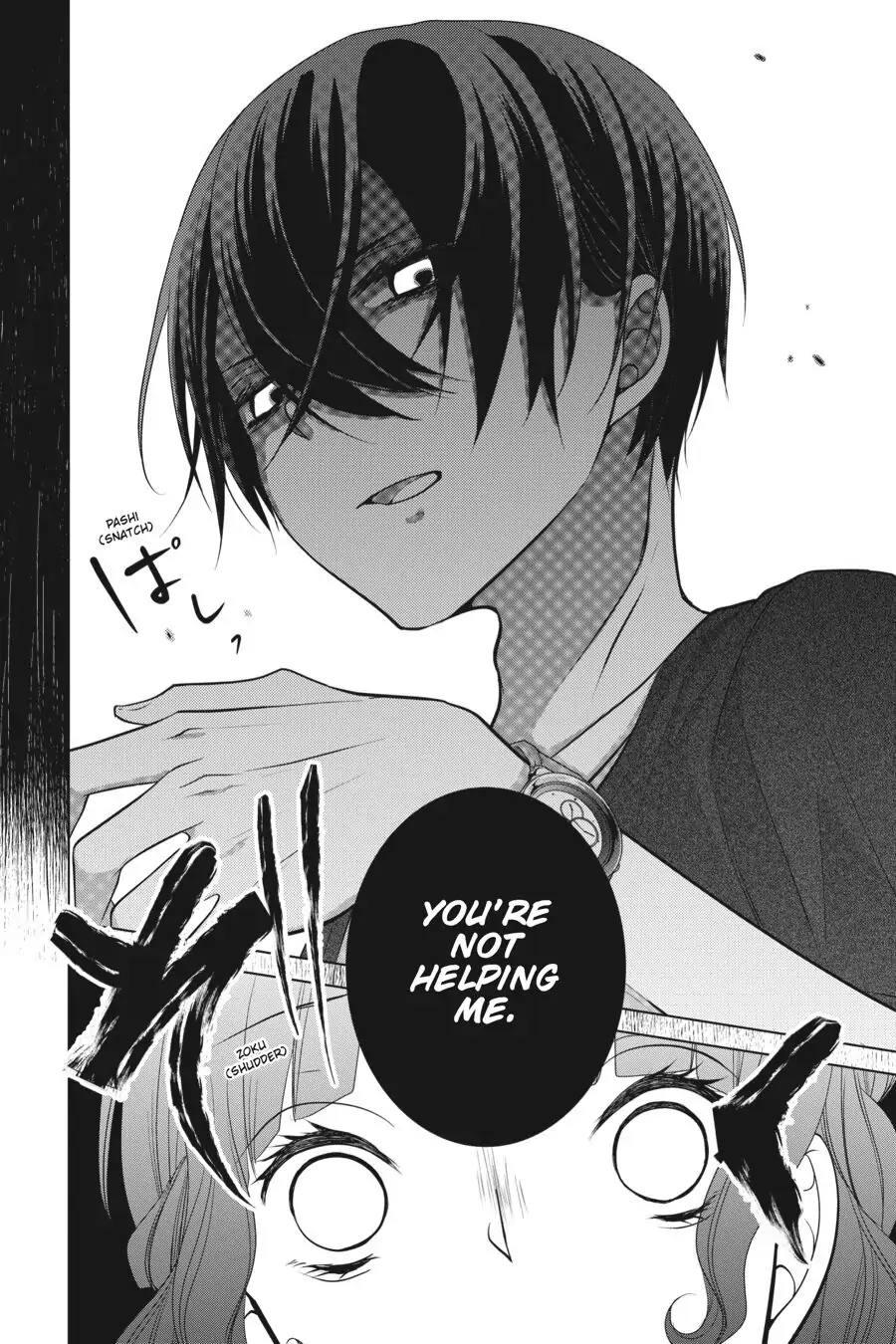 Koi to Shinzou Chapter 55 - page 8