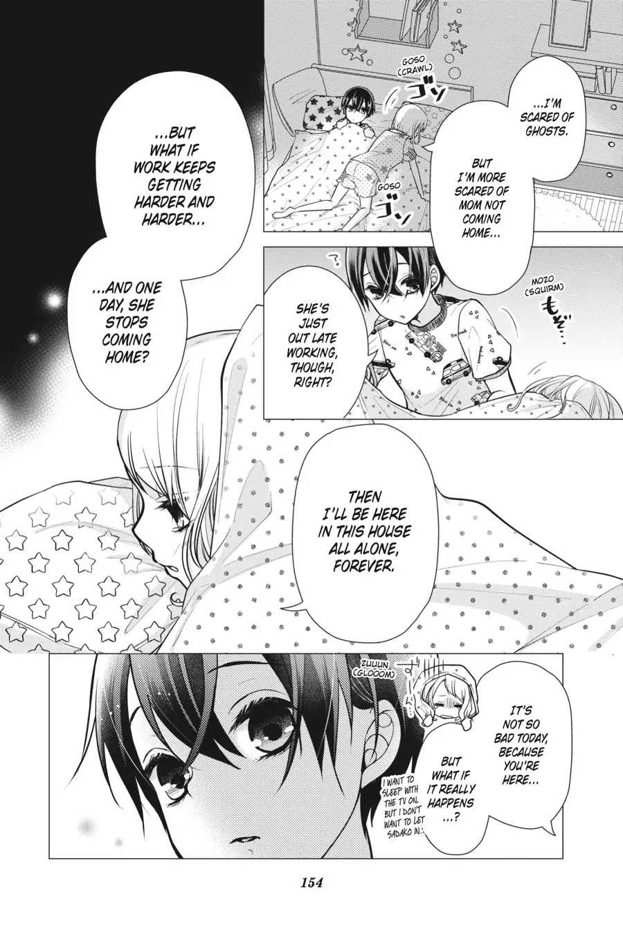 Koi to Shinzou Chapter 83.5 - page 5