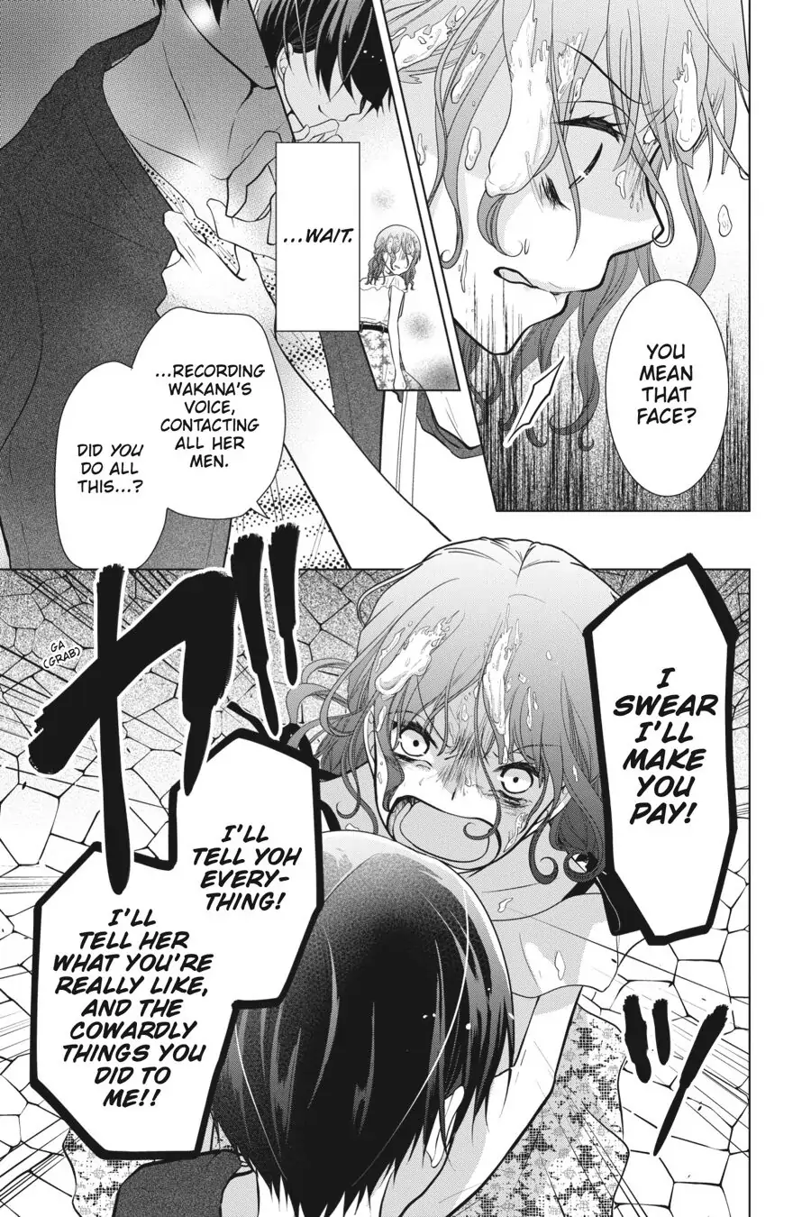 Koi to Shinzou Chapter 56 - page 9