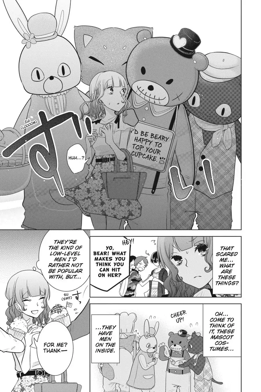 Koi to Shinzou Chapter 56 - page 3