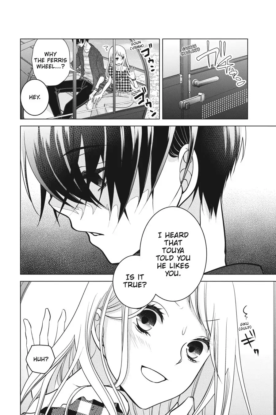 Koi to Shinzou Chapter 58 - page 2
