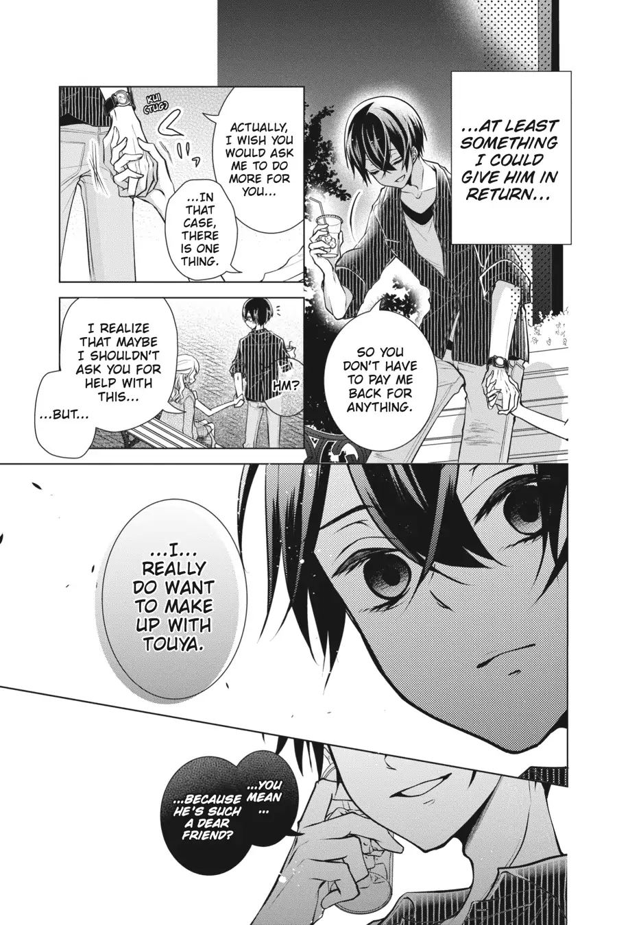 Koi to Shinzou Chapter 86 - page 5
