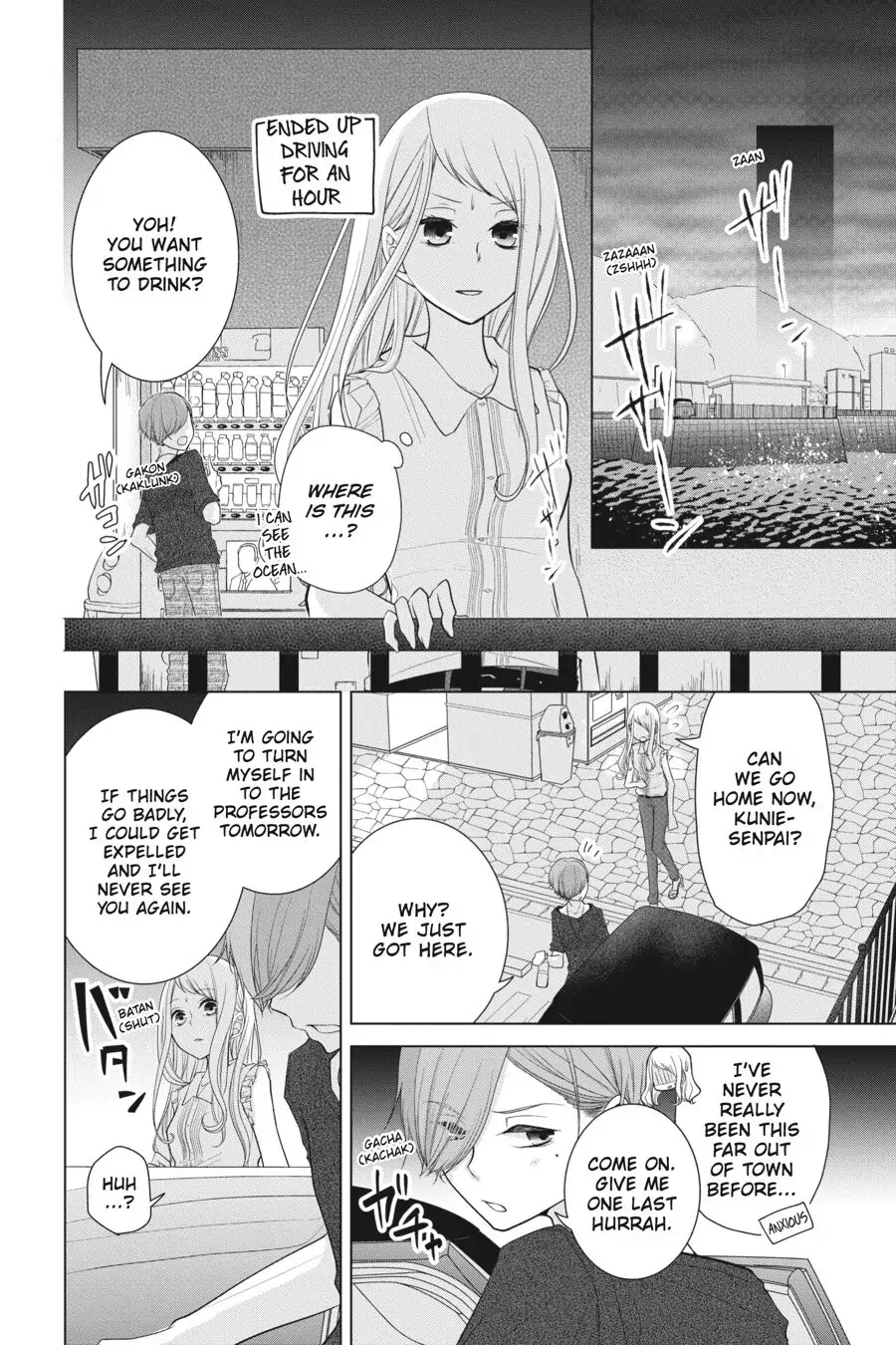 Koi to Shinzou Chapter 29 - page 4