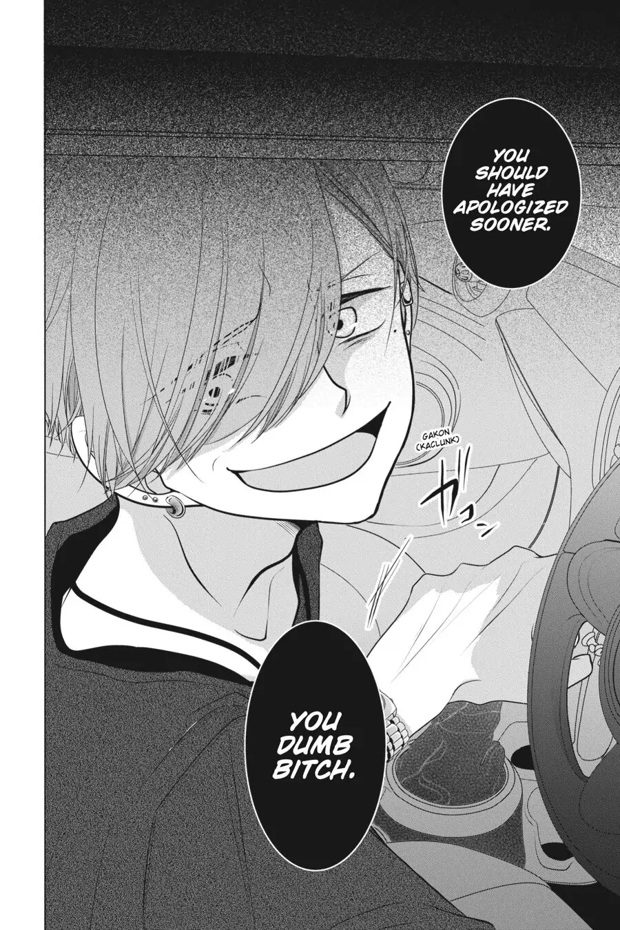 Koi to Shinzou Chapter 29 - page 6