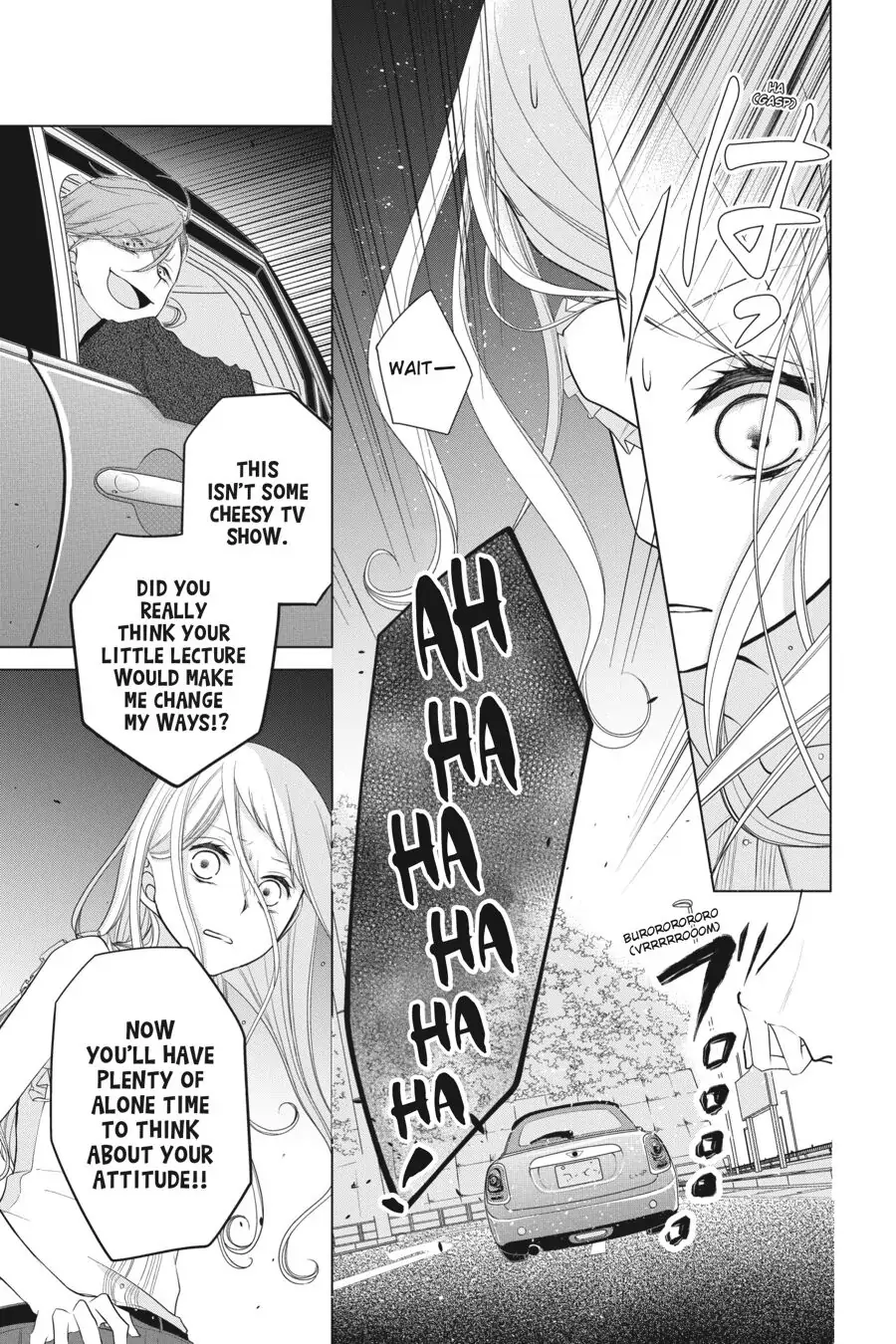 Koi to Shinzou Chapter 29 - page 7