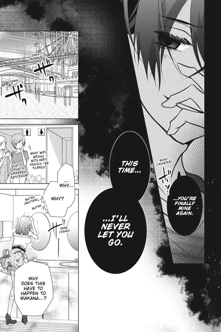 Koi to Shinzou Chapter 60 - page 4