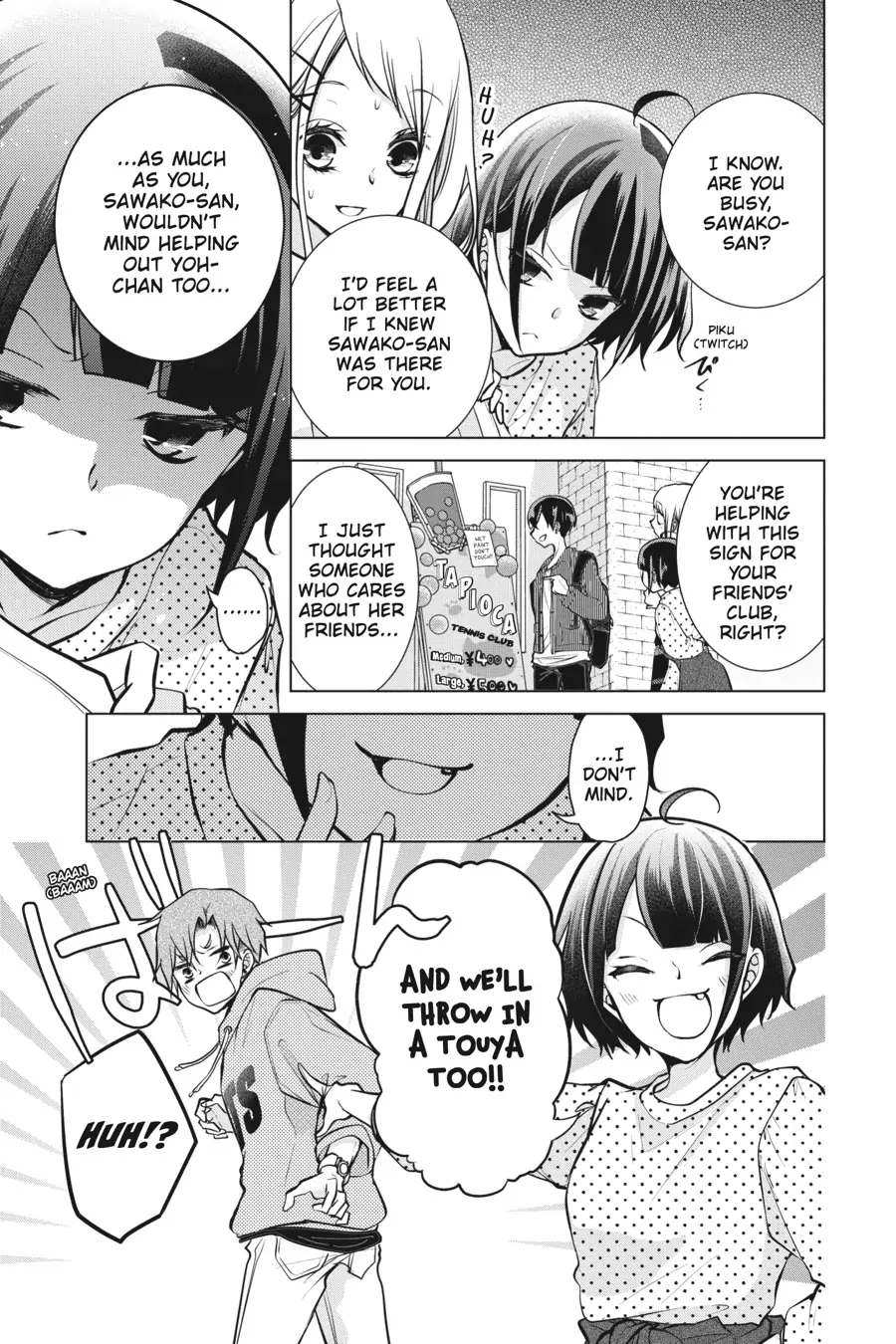 Koi to Shinzou Chapter 88 - page 3