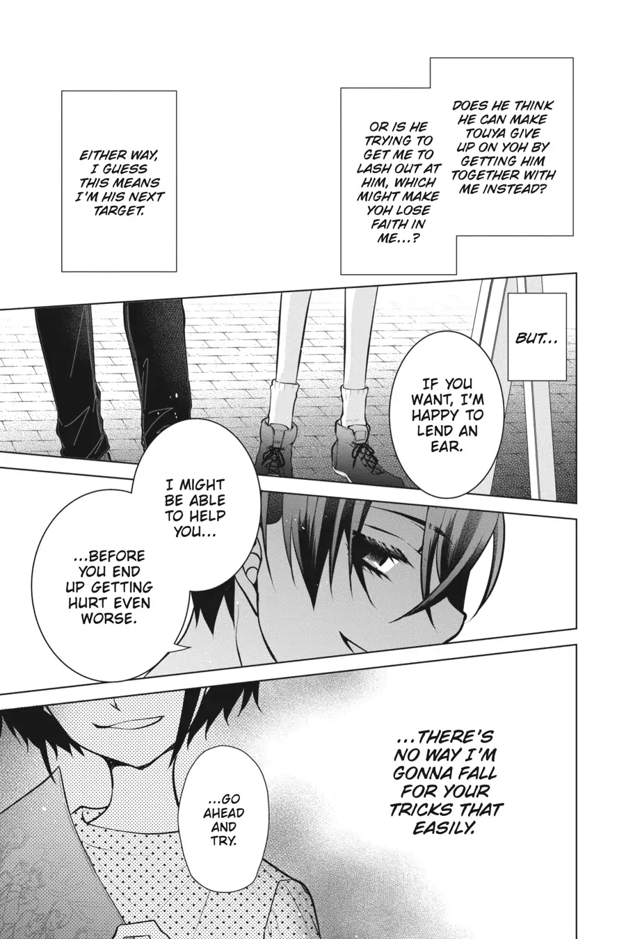 Koi to Shinzou Chapter 88 - page 7