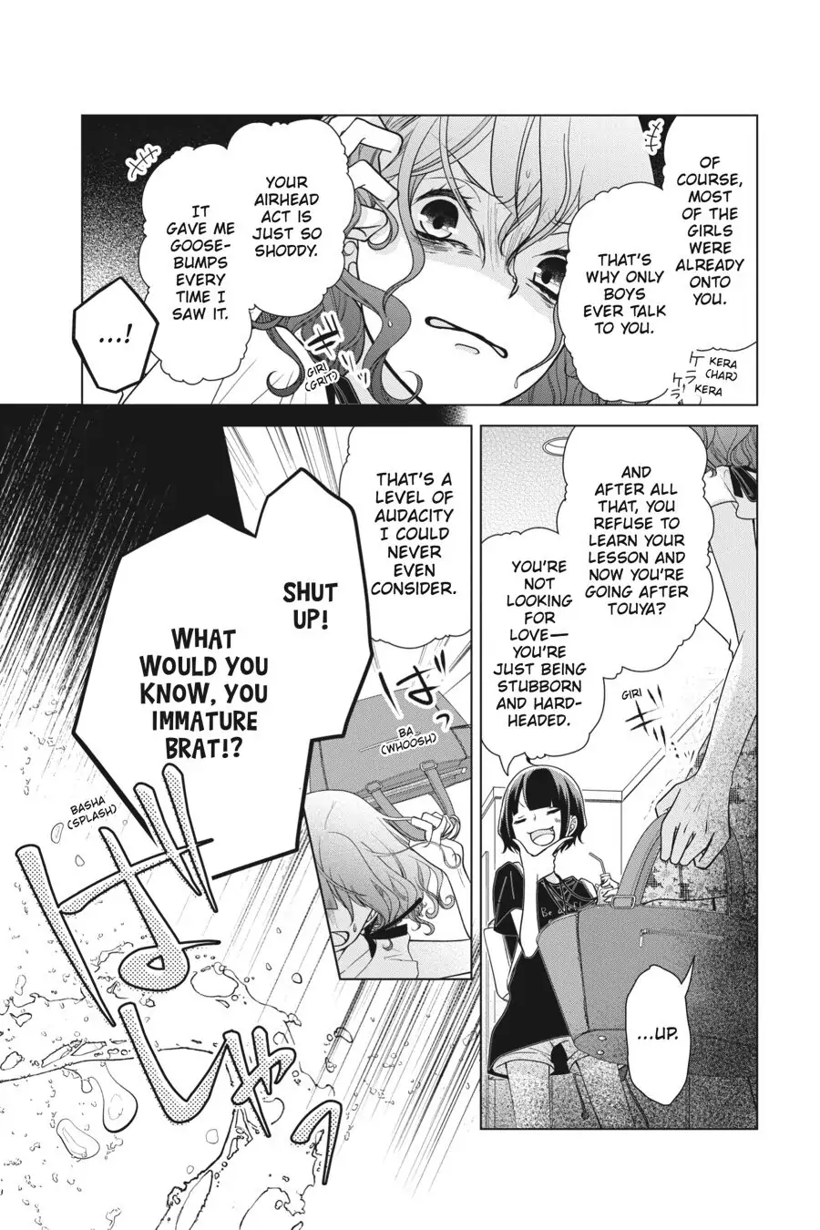 Koi to Shinzou Chapter 61 - page 2